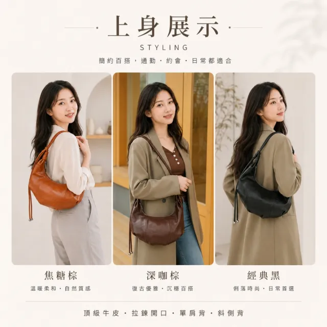 【EMMA SUE】雙11 真皮包包 禮物 水餃包 紅色包包 大容量包包 單肩包 真皮水餃包 斜背包