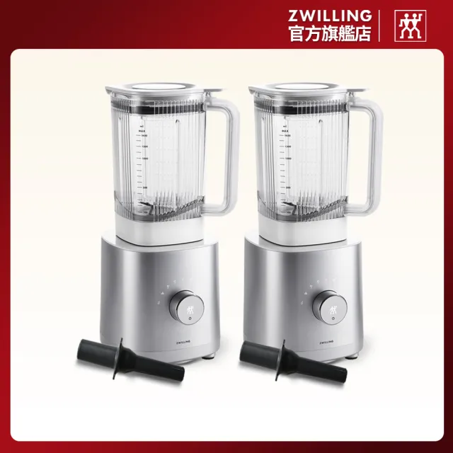 【ZWILLING 德國雙人】ENFINIGY鈦銀系列破壁調理機-蔬果機/果汁機2件組(德國雙人牌集團官方直營)