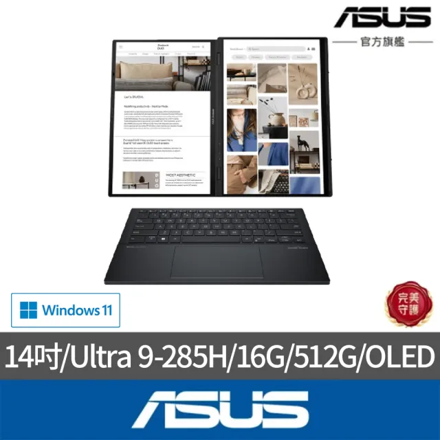 【ASUS 華碩】14吋Ultra 9輕薄AI筆電(ZenBook Duo UX8406CA/Ultra 9-285H/16G/512G SSD/W11/OLED)