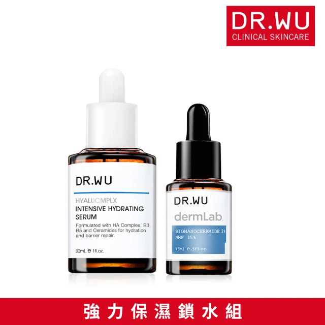 drwu玻尿酸精華液