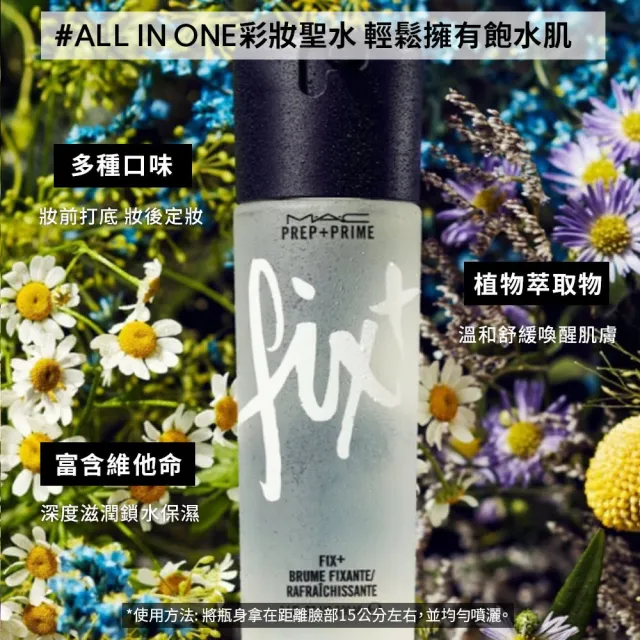 【M.A.C】柔焦水粉餅底妝組(超持妝柔焦水粉餅10g+170專業彩妝刷)
