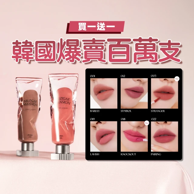 唇釉