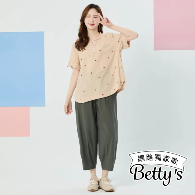 【betty’s 貝蒂思】網路獨賣★涼感顯瘦錐型七分長褲(共三色)