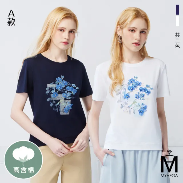 【MYVEGA 麥雪爾】MA涼感彈力棉標準修身版刺繡印花上衣-多款任選(日系/女上衣/涼感/短袖)