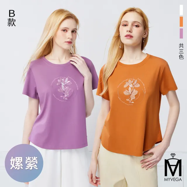 【MYVEGA 麥雪爾】MA涼感彈力棉標準修身版刺繡印花上衣-多款任選(日系/女上衣/涼感/短袖)