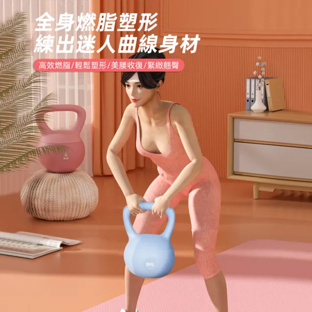 【happiness 幸福來】6公斤壺鈴-軟壺鈴（彩色軟壺鈴 核心訓練 健身壺鈴 甩鈴 臀腿訓練 重量訓練）