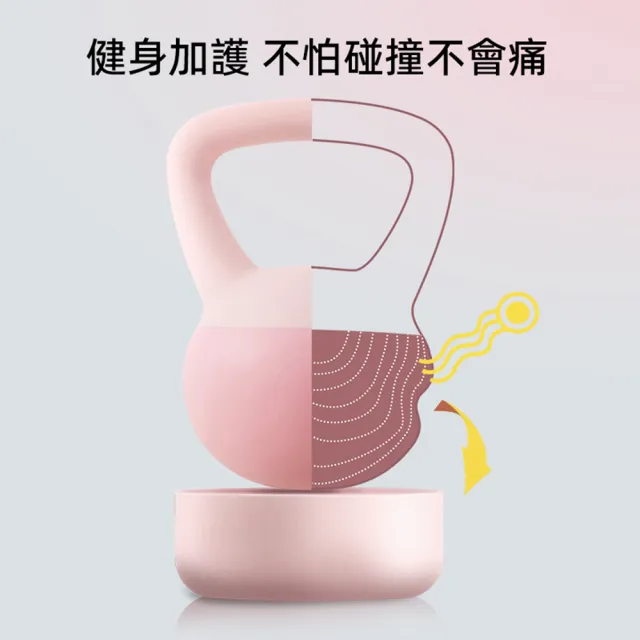 【happiness 幸福來】4公斤壺鈴-軟壺鈴（彩色軟壺鈴 核心訓練 健身壺鈴 甩鈴 臀腿訓練 重量訓練）