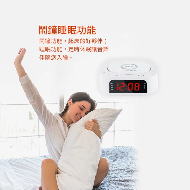 【Abee 快譯通】CD62 藍牙無線充電CD立體聲音響 (藍牙喇叭/FM收音機/cd播放機/電腦喇叭/cd播放器)