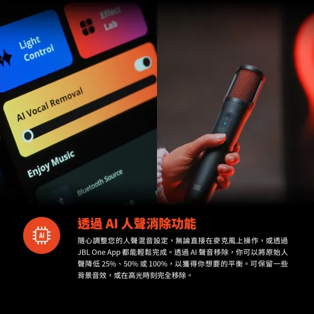 【JBL】JBL EASYSING MICS 無線AI智慧麥克風組 僅適用 PartyBox2代機種 /音響設備