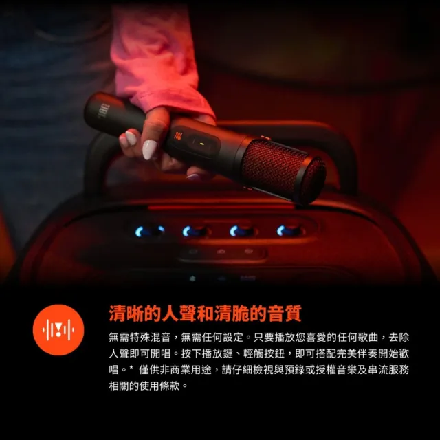 【JBL】JBL EASYSING MICS 無線AI智慧麥克風組 僅適用 PartyBox2代機種 /音響設備