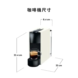 【Nespresso】膠囊咖啡機 Essenza Mini 咖啡機_多色任選 送禮 入厝 全自動咖啡機(探索禮盒120顆迎新會員組)