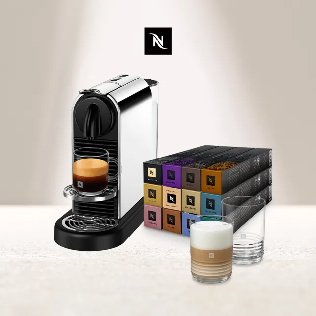 【Nespresso】膠囊咖啡機 CitiZ Platinum_不鏽鋼金屬色 飲水機 全自動咖啡機(探索禮盒120顆迎新會員組)