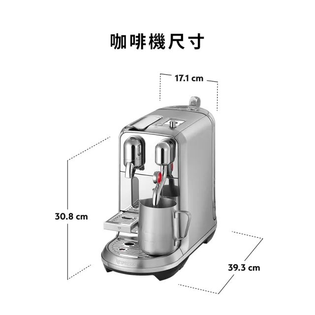 【Nespresso】膠囊咖啡機 Creatista Plus_不鏽鋼金屬色 奶泡機 全自動咖啡機(探索禮盒120顆迎新會員組)
