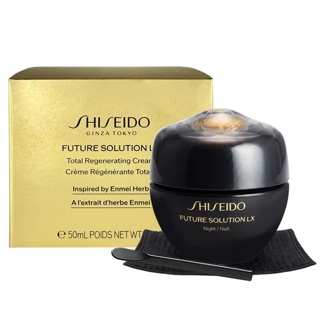 【SHISEIDO 資生堂國際櫃】極上御藏晚霜N 50ml (國際航空版)
