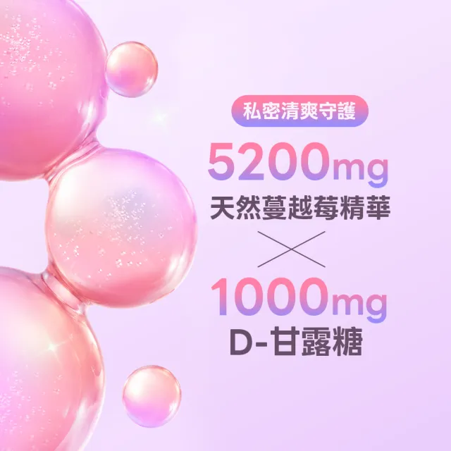 【老協珍】ZLO蔓越莓膠原蛋白飲8入(65ml/入 送禮)