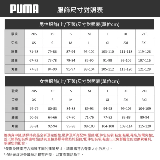 【PUMA】短袖上衣 男 亞規 ESS DISTRESSED 米白 63846891 (S2385)