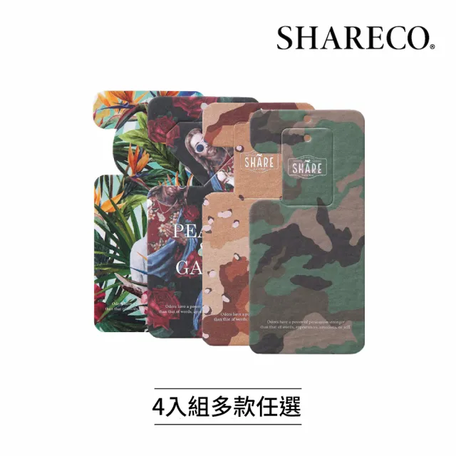 【SHARECO】香水吊卡-4入組(多款任選)
