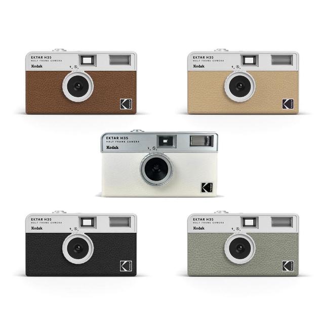 【Kodak 柯達】EKTAR H35 Half Film Camera 底片相機(黃/黑/棕/綠/白)