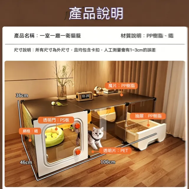 歐林居家Orin 貓別墅 71*36*36 帶貓砂盆 2列1層1排（貓籠 全景貓屋 貓窩 貓房子 貓櫃）