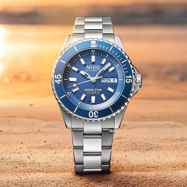 【MIDO 美度】最新廣告款 Ocean Star 200海洋之星41㎜機械腕錶精鋼藍面 M6(M026.930.11.041.00)