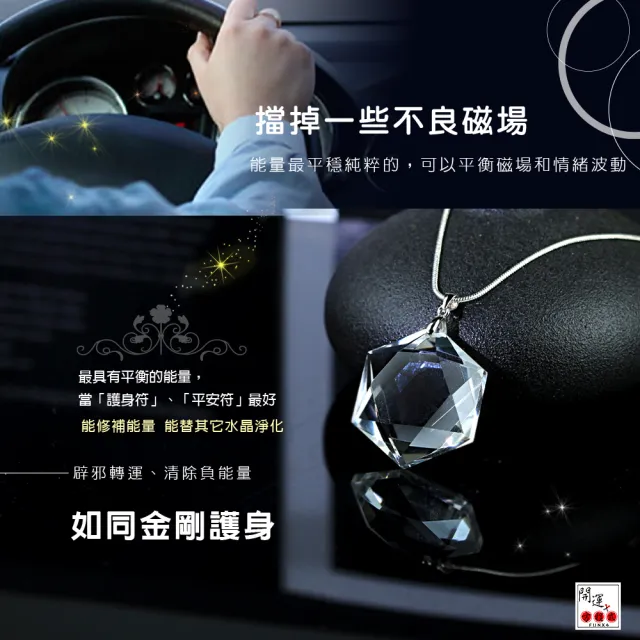 【開運方程式】白水晶大衛之星項鍊送雙尖白水晶柱組(白水晶柱的能量較尖銳集中快速)