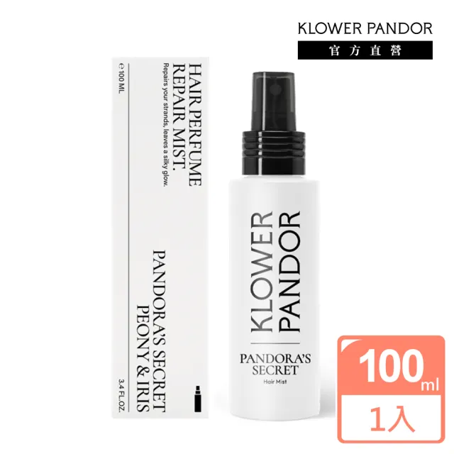 【KLOWER PANDOR】KP記憶香氛 香氛髮妝修護水100ml(多款任選)