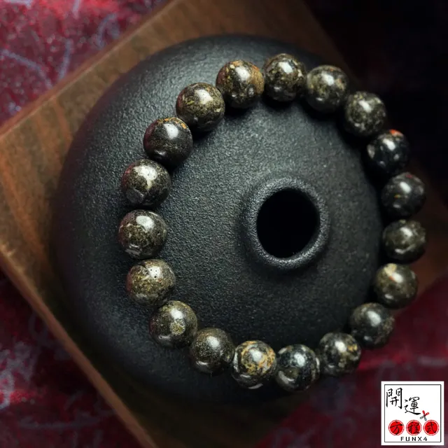 【開運方程式】龍宮舍利黑靈骨舍利帶紅招財10mm(避邪護身l除障解災納l財促進人緣)