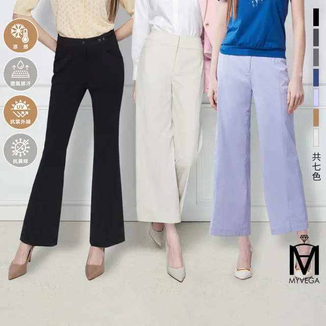 【MYVEGA 麥雪爾】MA涼感3D裁剪八分微喇叭寬褲/喇叭褲-共二款(喇叭褲/女寬褲/涼感褲/西裝褲)