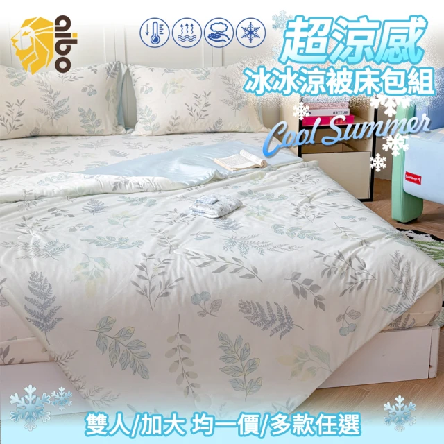 床包
