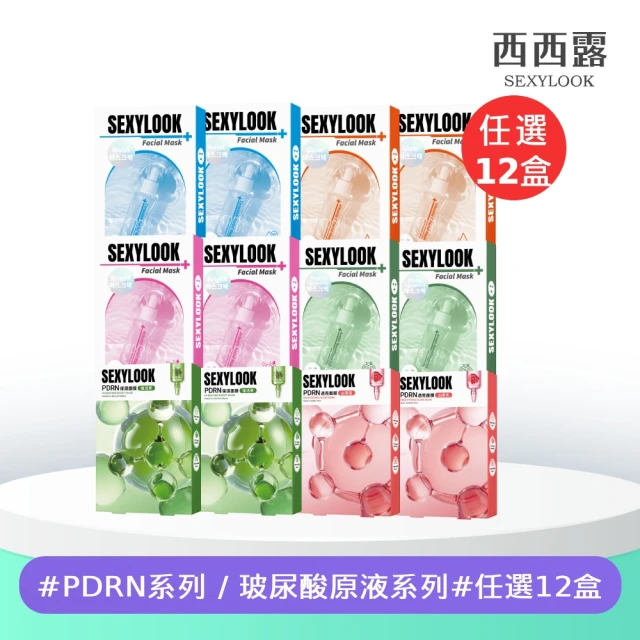 韓國面膜