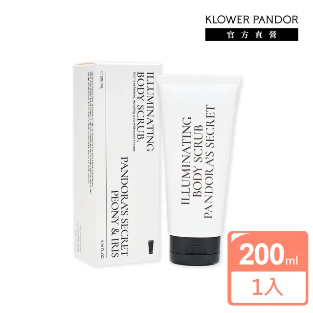 【KLOWER PANDOR】KP記憶香氛 香水柔膚透光磨砂露200ml