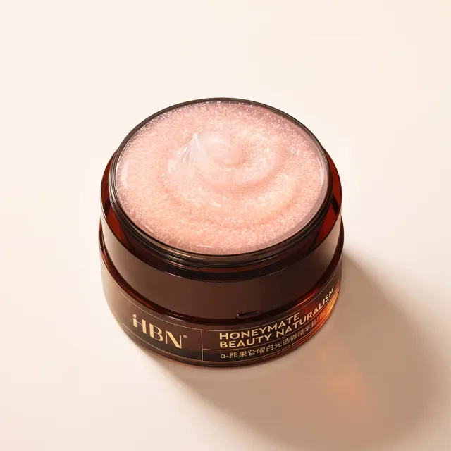 【HBN】α-熊果苷曜白光透微精華霜 50g (原白霜2.0)