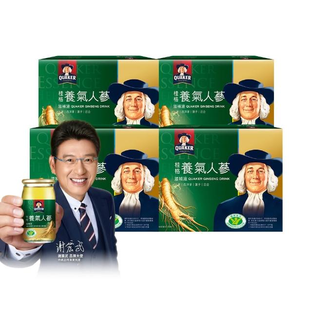 【QUAKER 桂格】養氣人蔘滋補液60mlx30入x4盒(共120入 618爆殺必買)
