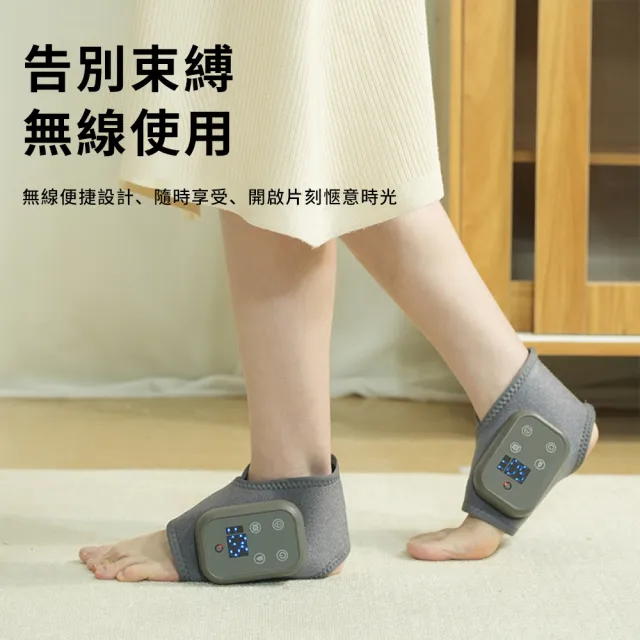【StarGo】電動熱敷智能調溫護腳踝 無線腳踝熱敷儀 踝關節熱敷帶 關節加熱護踝 一隻(非醫療使用)