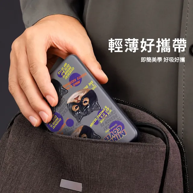 Mind.A.Day貓咪 10000mAh 20W PD 半固態超薄磁吸無線快充行動電源(具3C認證/PPL-153SP)