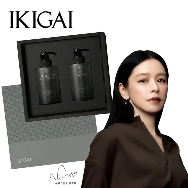 【CSD 中衛】IKIGAI 洗手露禮盒 - 洗手露300mlx2 (玫瑰小木屋/微醺寶寶/1980s)