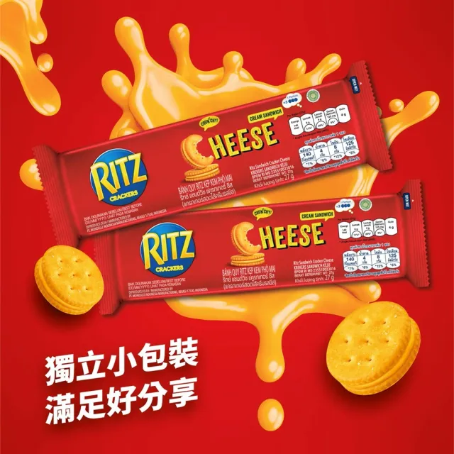 【美式賣場】RITZ 麗滋 起司三明治餅乾隨手包分享組(54包入)