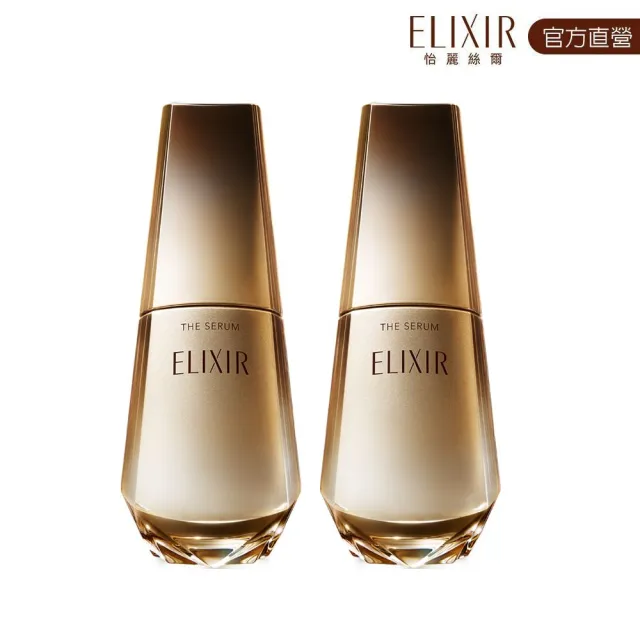 【ELIXIR 怡麗絲爾】光速精華限時禮遇組 (光速精華x2)