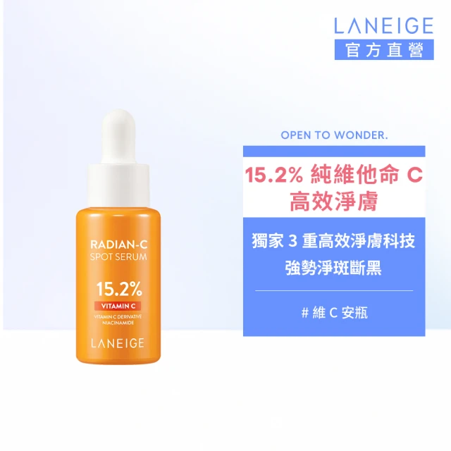 精華液