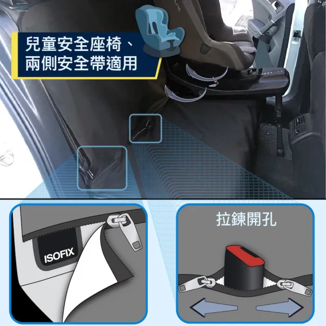 【Authentics】Chill 防水機能車椅套(2D全車組—台灣品牌汽車椅套 吸汗、防水、抗菌除臭、專利收納)