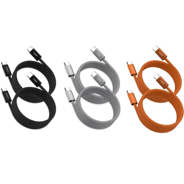 【ADAM 亞果元素】一組二條線入 iLinio C100 USB-C 100W 磁吸充電線(一年保固)