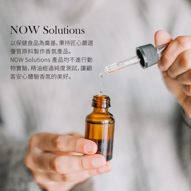 【NOW Foods】天然茶樹精油Tea Tree Oil(30ML)