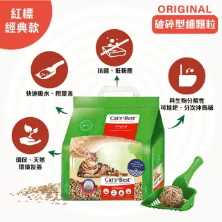 【CAT’S BEST 凱優】經典凝結木屑砂（紅標凝結型）5L/2.1kgx6入(貓砂/木屑砂/環保砂/杉木砂/松木砂)