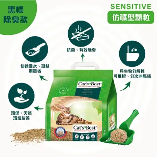 【CAT’S BEST 凱優】凝結木屑砂《黑標強效除臭》-7.2kg│20Lx2包(貓砂/木屑砂/環保砂/杉木砂/松木砂)