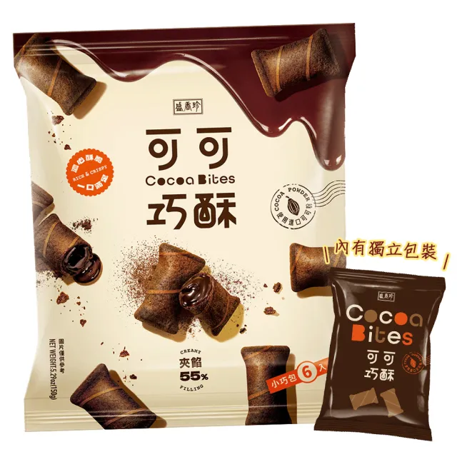 【盛香珍】可可巧酥150g/包 (草莓/巧克力)-任選2包 中元普渡/拜拜/澎派/餅乾