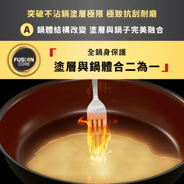 【Tefal 特福】法國製 精悍系列28cm不沾鍋平底鍋/硬悍鍋(不挑爐具、IH爐可用鍋)