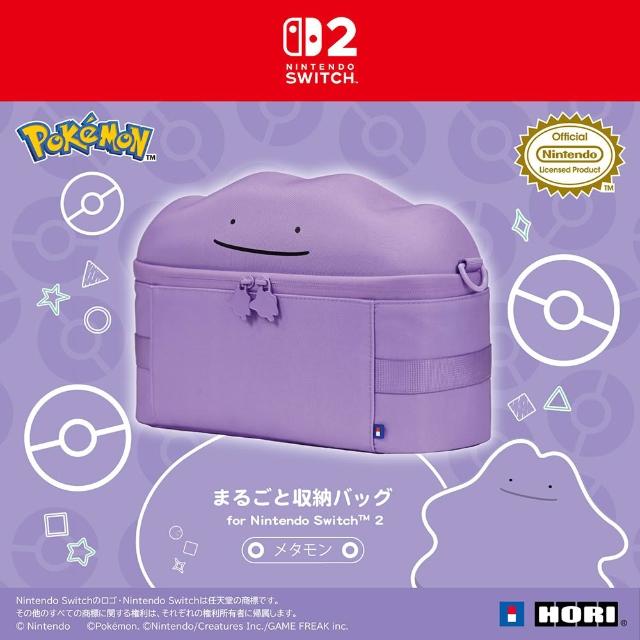 【HORI】預購8-9月到貨暫定★NS2 Switch2 便攜大容量收☆包《寶可夢 百變怪》（NSX-164）