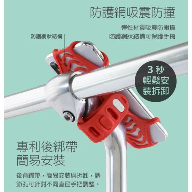 【Bone 蹦克】單車手機綁 2｜Bike Tie Pro 2 -紅 (龍頭/單車手機支架/單車配件/自行車)