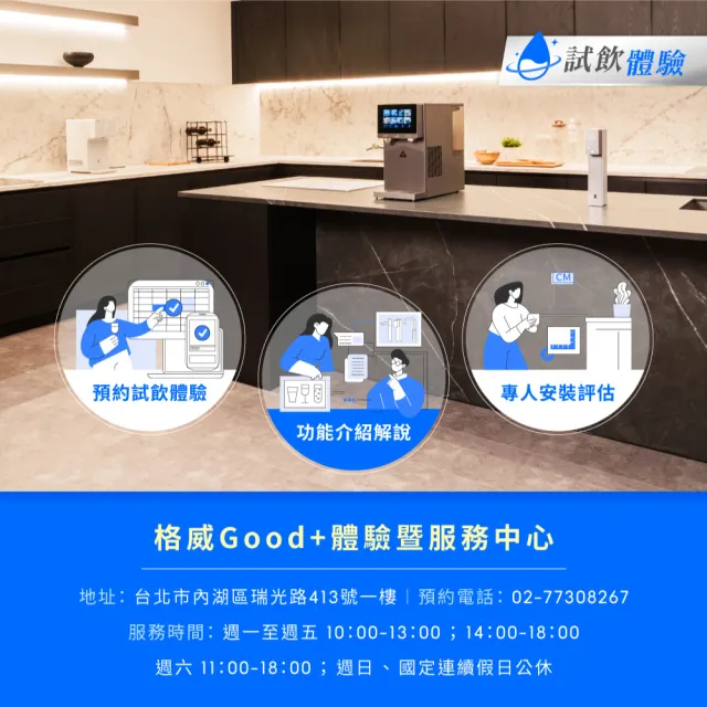 【Culligan 康麗根】櫥下RO瞬熱雙溫飲水機 AVE-T2800(大水量/雙溫/瞬熱/免費基本安裝/RO)