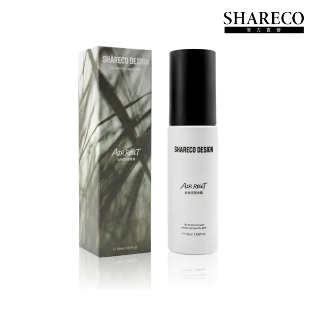 【SHARECO】去味空間噴霧50ml